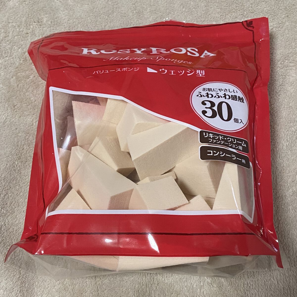 バリュースポンジN ウェッジ型タイプ 30P|ロージーローザの口コミ「♥︎ロージーローザバリュースポンジNウェッ..」 by brown(敏感肌/20代後半) | LIPS バリュースポンジN ウェッジ型タイプ 30P|ロージーローザの口コミ「♥︎ロージーローザバリュースポンジNウェッ..」 by brown(敏感肌/20代後半) | LIPS