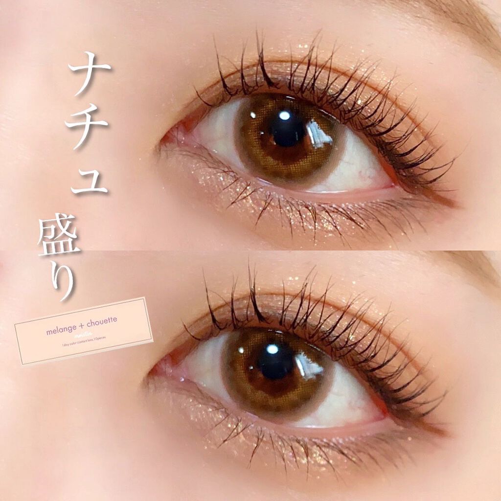 メランジェ シュエット ワンデー/melange+chouette/ワンデー(1DAY)カラコンを使ったクチコミ(1枚目)