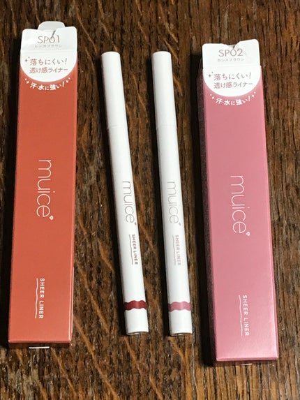 シリライナー/muice/リキッドアイライナーを使ったクチコミ(1枚目)