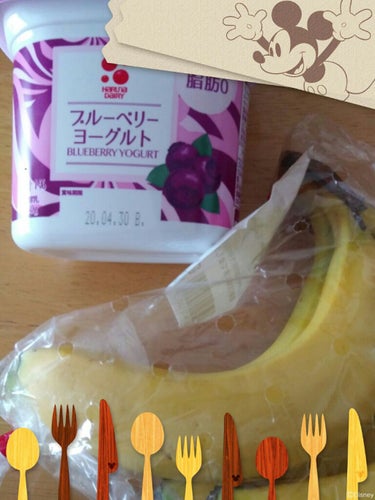 こんにちは✨😃❗
今日はダイエット方法の紹介します🎵

私は四年前位から、朝食は、バナナ🍌とヨーグルトだけにしています❗それから、一年くらいで8キロ減りました🎵3年間今の所リバウンドもありません❗もちろ