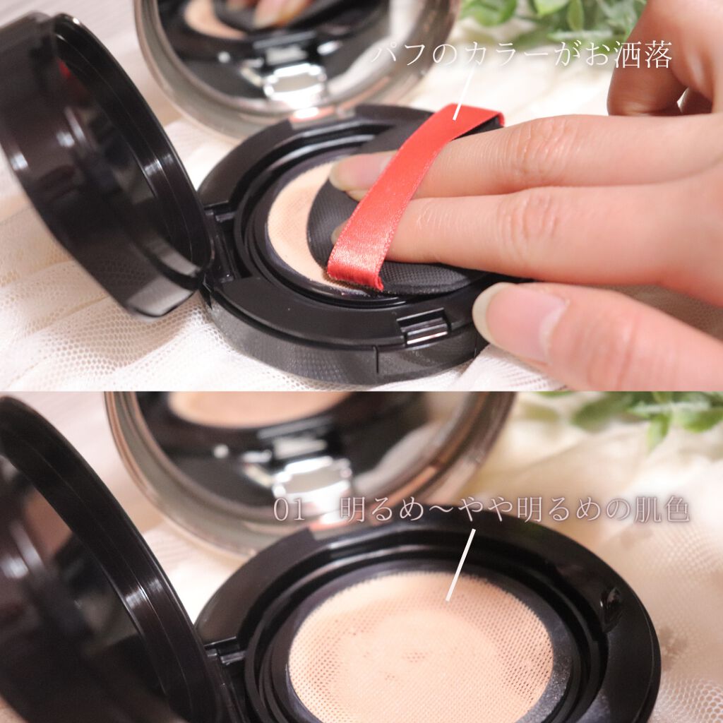 ドラマティックジェリーコンパクト/マキアージュ/クッションファンデーションを使ったクチコミ(2枚目)