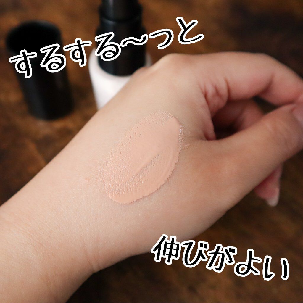 ドラマティックエッセンスリキッド/マキアージュ/リキッドファンデーションを使ったクチコミ(3枚目)