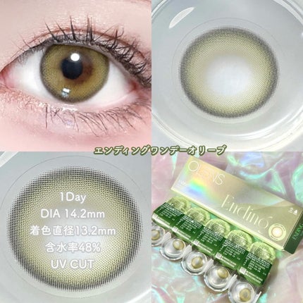 Ending 1day/OLENS/ワンデー(1DAY)カラコンを使ったクチコミ(4枚目)