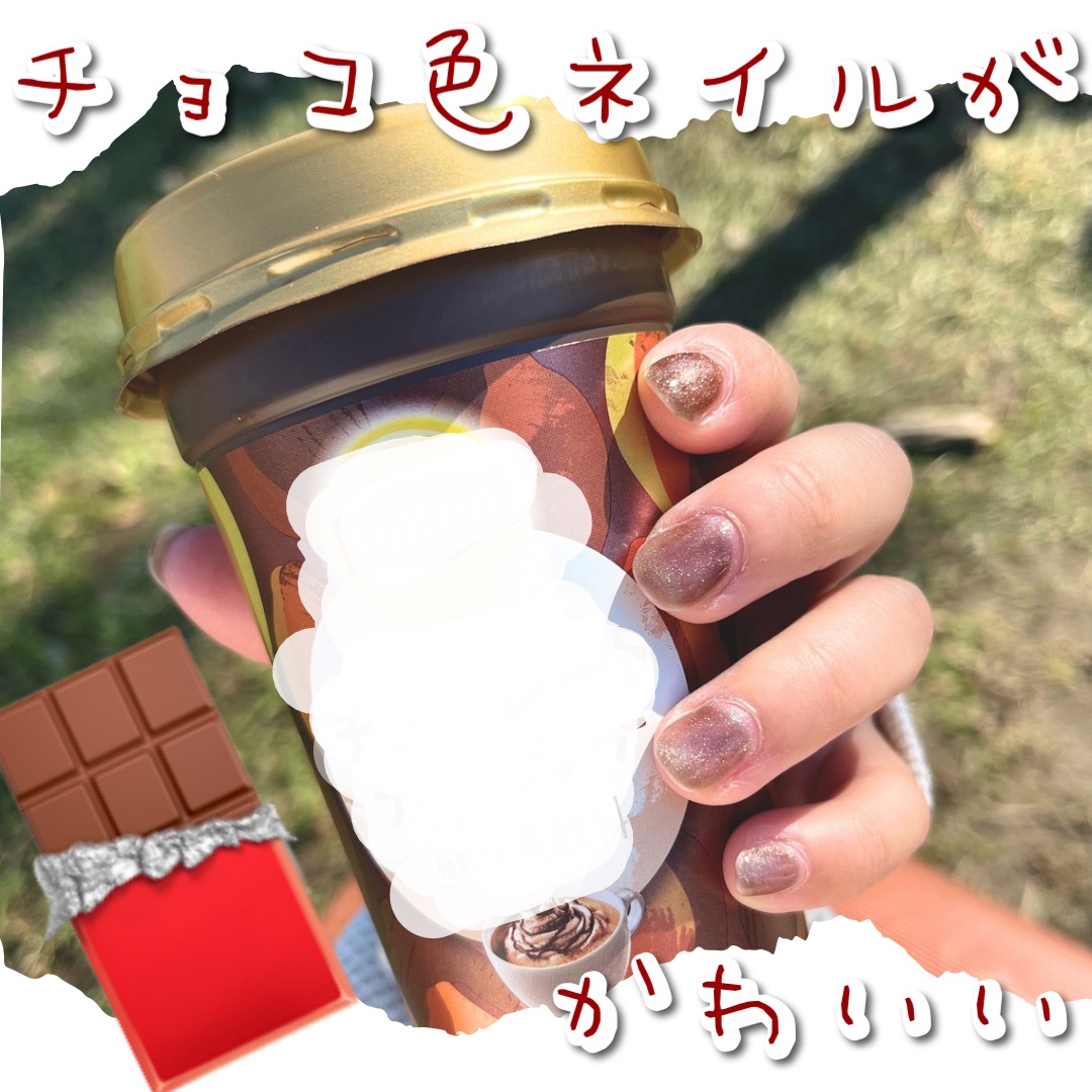 2WAYマグネットスティック/3COINS/ネイル用品を使ったクチコミ（1枚目）