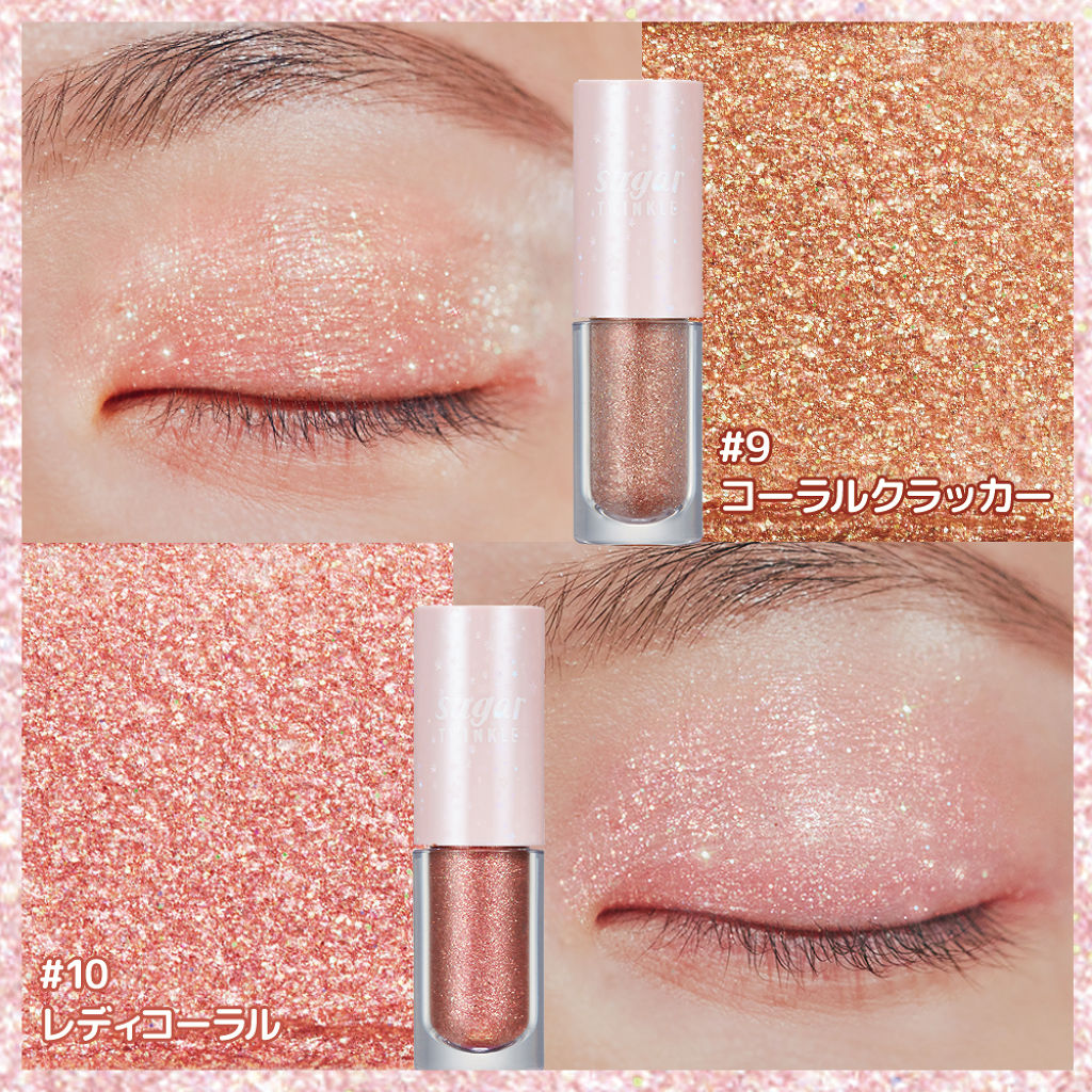 シュガー トゥインクル リキッド シャドウ/PERIPERA/リキッドアイシャドウを使ったクチコミ（3枚目）