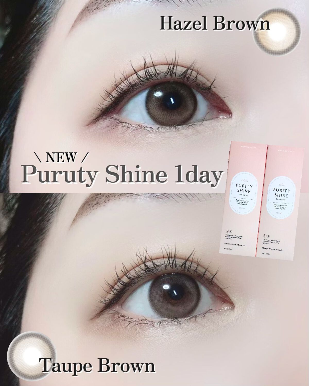 ピュアリティーシャインワンデー(PURITYSHINE 1day)/OLOLA/ワンデー(1DAY)カラコンを使ったクチコミ(1枚目)