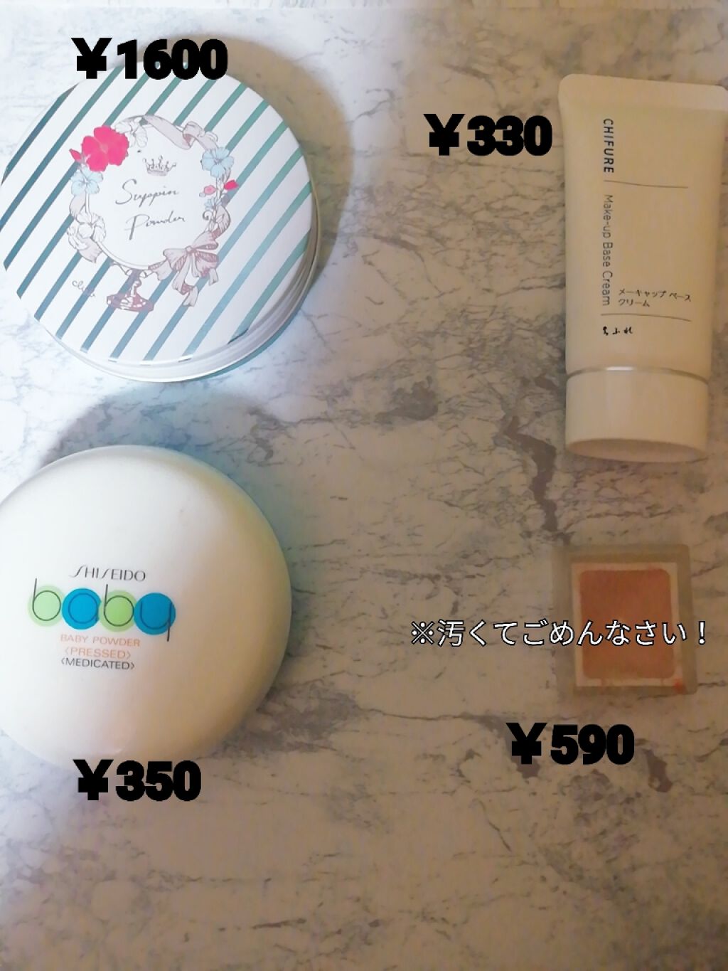 すっぴんパウダー/クラブ/プレストパウダーを使ったクチコミ（2枚目）