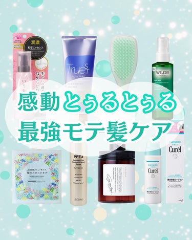 タングルティーザー ザ・アルティメットディタングラー ミニ/TANGLE TEEZER/ヘアブラシを使ったクチコミ（1枚目）