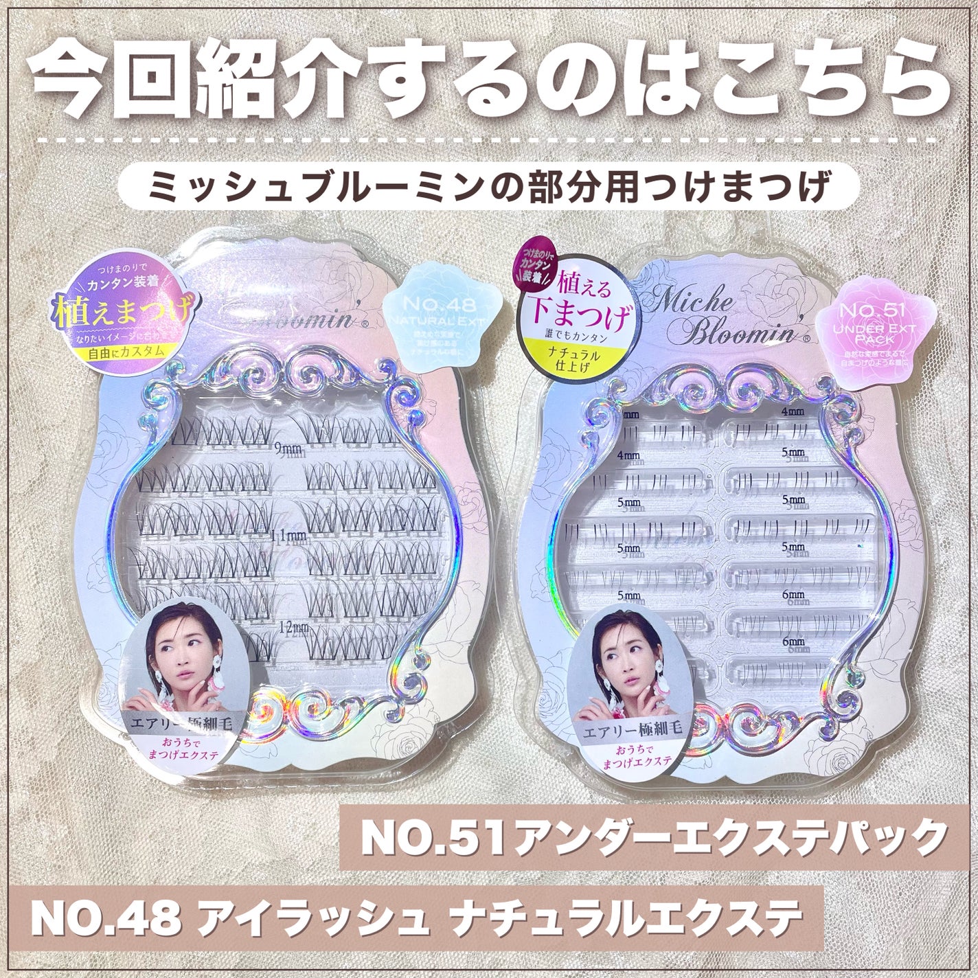 アイラッシュグルー/ミッシュブルーミン/つけまつげを使ったクチコミ(2枚目)