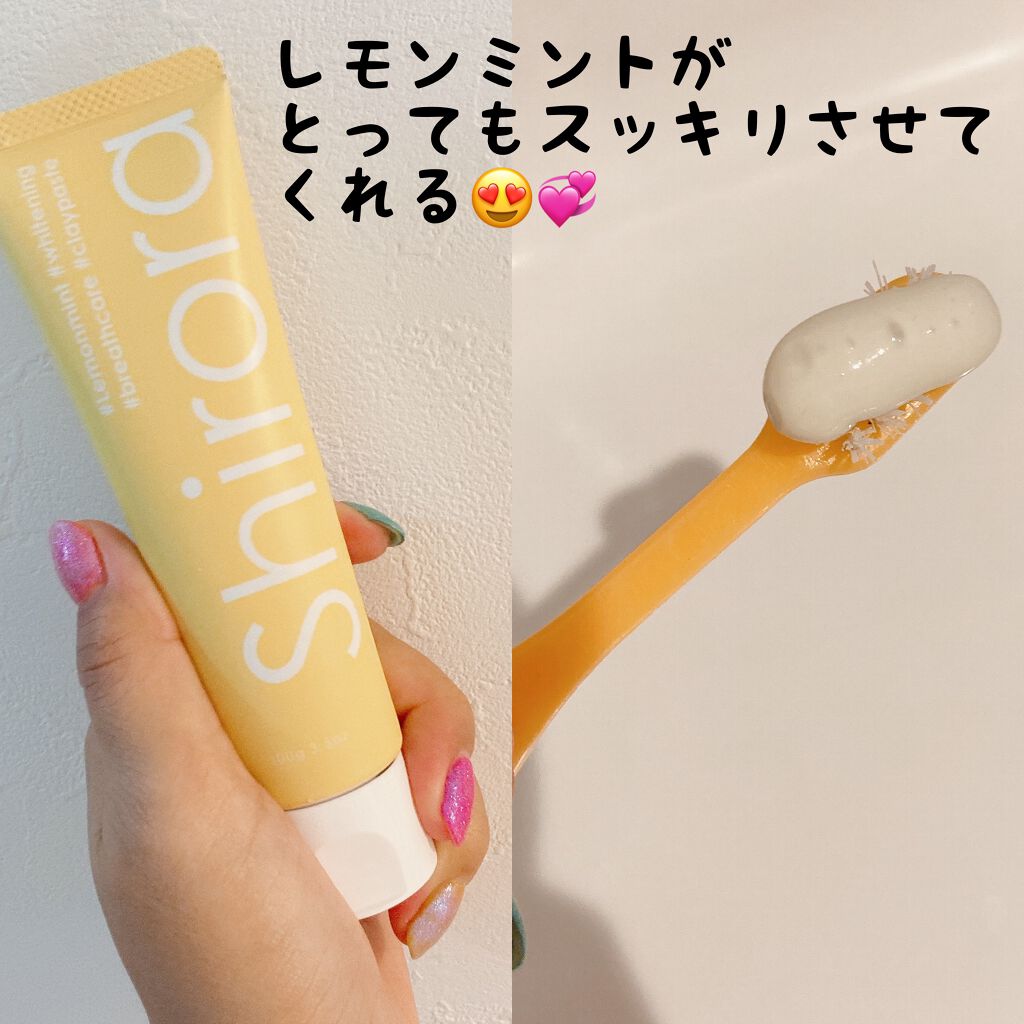 シローラクレイホワイトニング/Shirora/歯磨き粉を使ったクチコミ(3枚目)