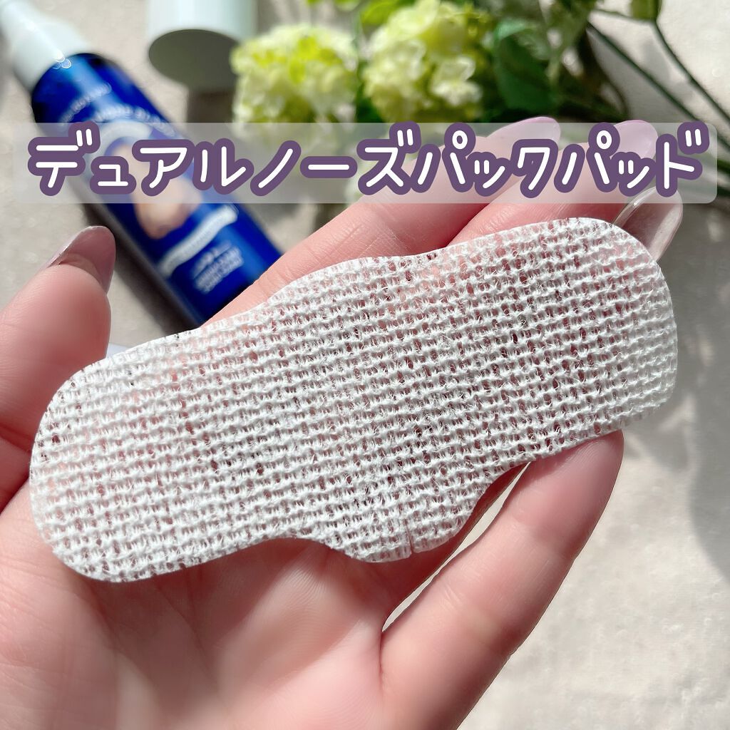 ノーモアブラックヘッド(ノーズピーリング)/One-day's you/スクラブ・ゴマージュを使ったクチコミ(3枚目)