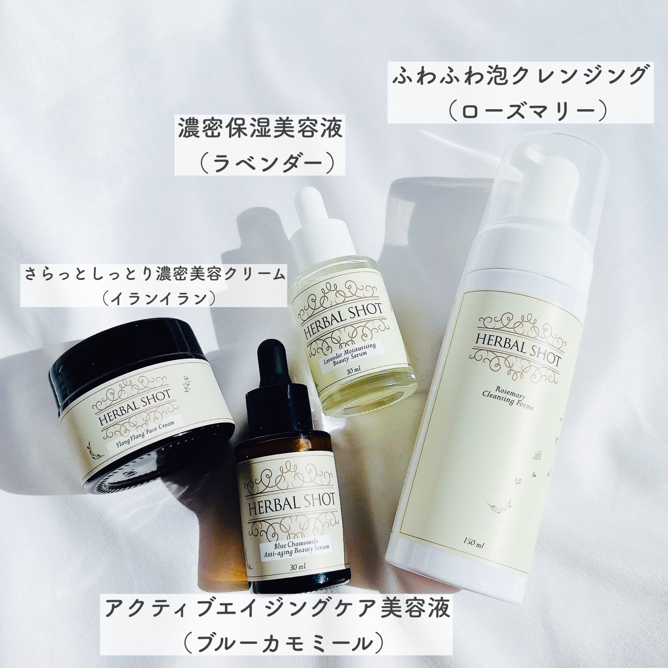 濃密保湿美容液（ラベンダー）/Herbal Shot/美容液を使ったクチコミ（2枚目）