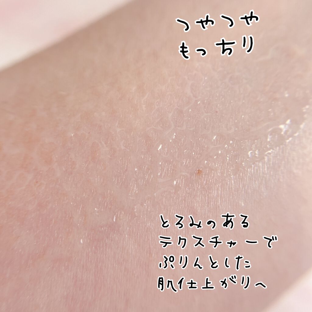ヒアルロン酸原液/太陽のアロエ社/美容液を使ったクチコミ(3枚目)