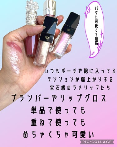 【旧】ディオール アディクト リップ マキシマイザー/Dior/リップグロスを使ったクチコミ（2枚目）