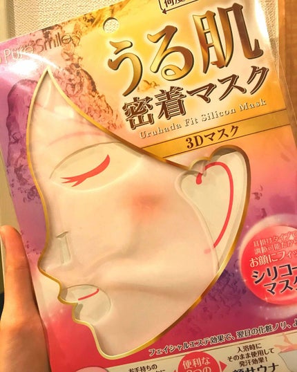 うる肌密着マスク/Pure Smile/その他スキンケアグッズを使ったクチコミ(1枚目)