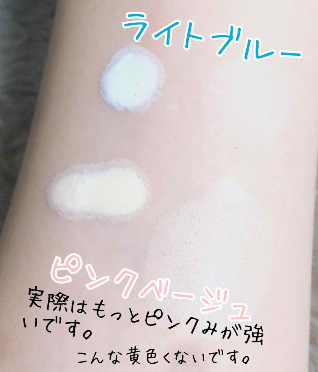 皮脂テカリ防止下地/CEZANNE/化粧下地を使ったクチコミ（3枚目）