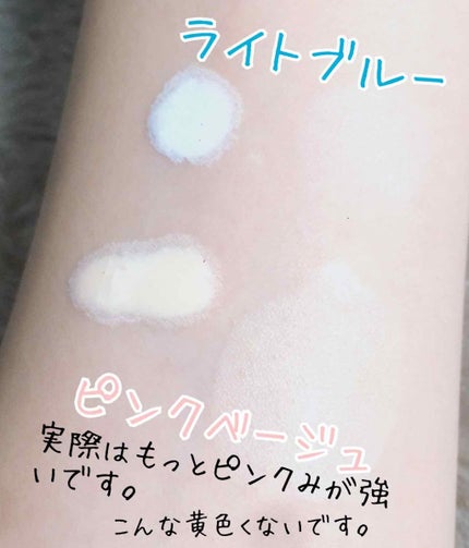 皮脂テカリ防止下地/CEZANNE/化粧下地を使ったクチコミ(3枚目)