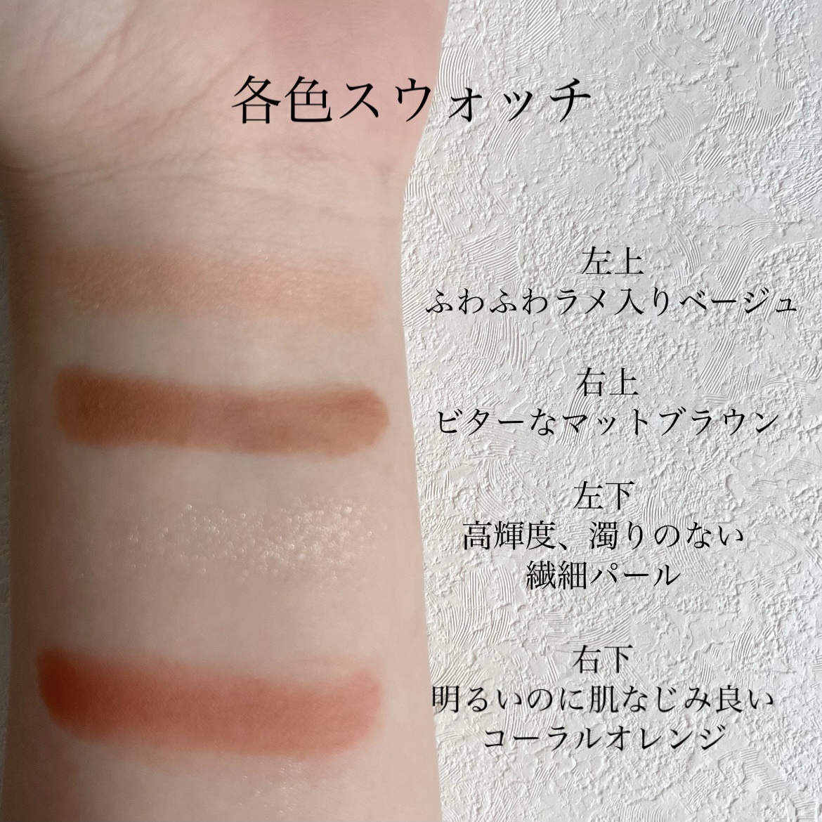 グリッターレイヤリングアイシャドウパレット/TWINKLE POP/アイシャドウパレットを使ったクチコミ（3枚目）