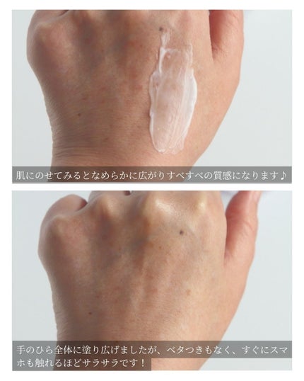 ドクタージー バクチオールポアジェットクリーム/Dr.G/フェイスクリームを使ったクチコミ(7枚目)