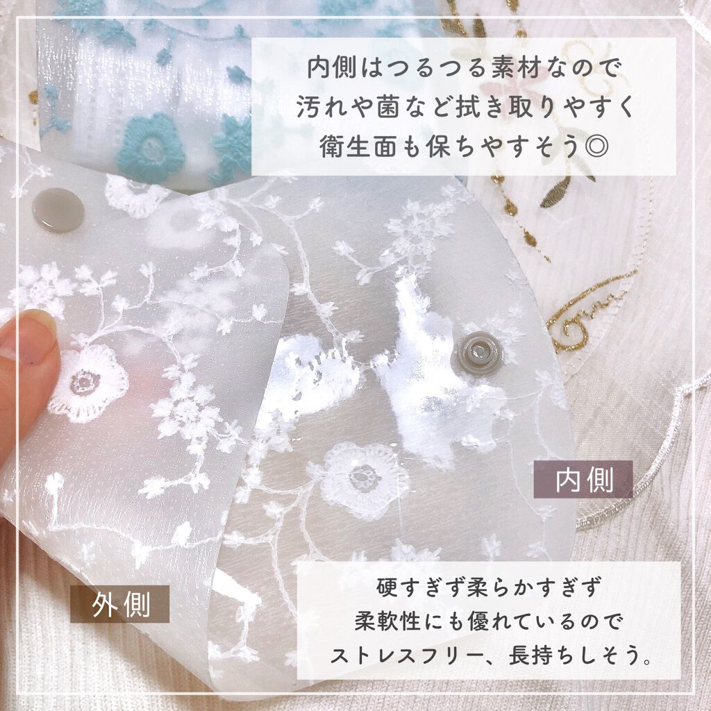 バック風マスクカバー(レース)/DAISO/マスクを使ったクチコミ(4枚目)