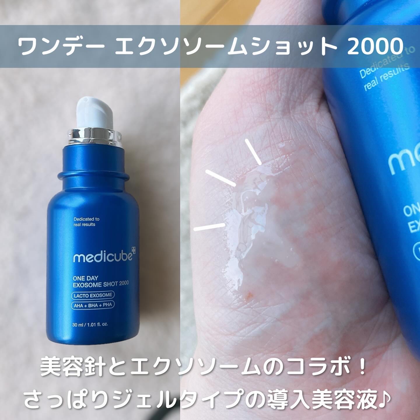 グルタチオングロウアンプル/MEDICUBE/美容液を使ったクチコミ（3枚目）