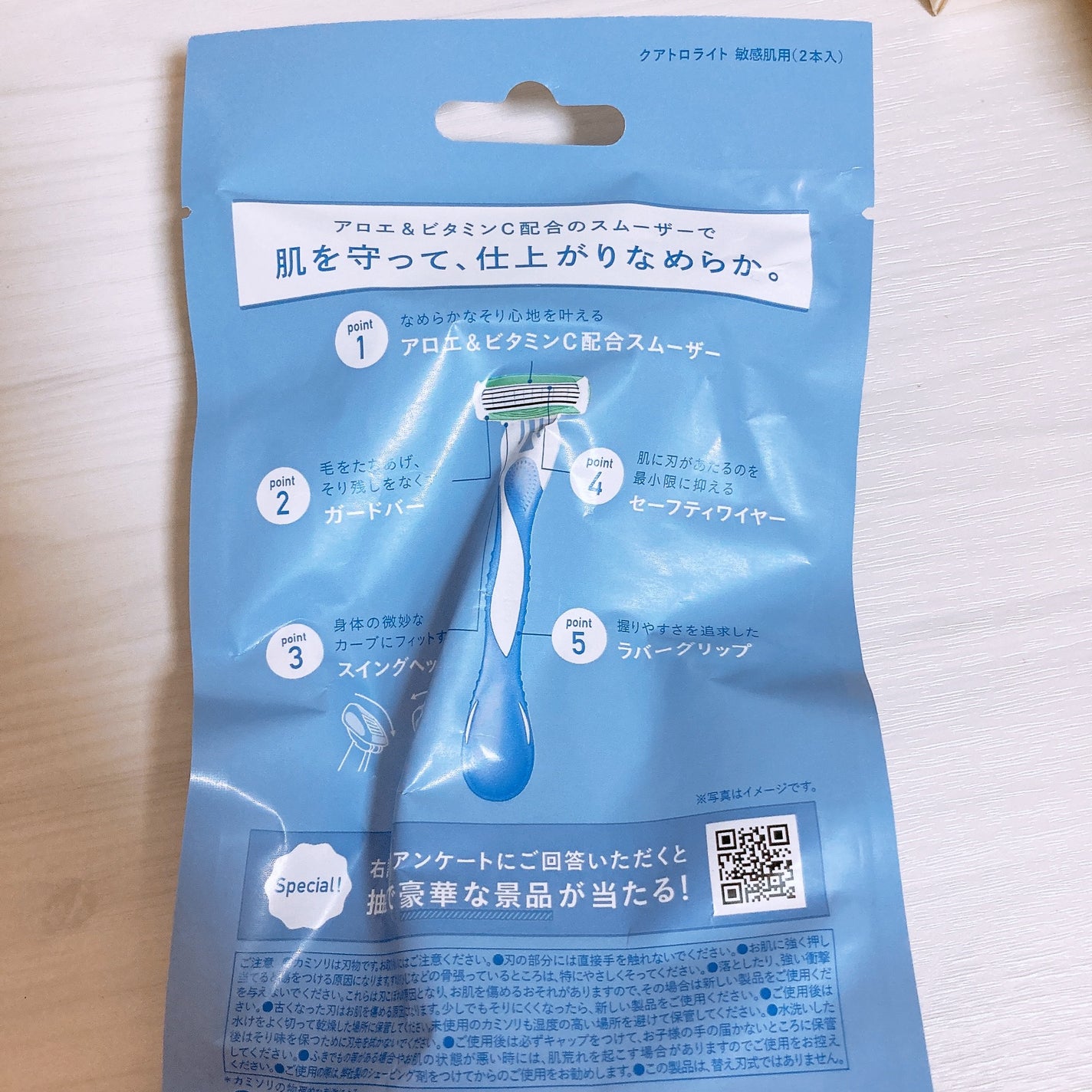 クアトロライト 敏感肌用 (2本入)/シック/シェーバーを使ったクチコミ(3枚目)