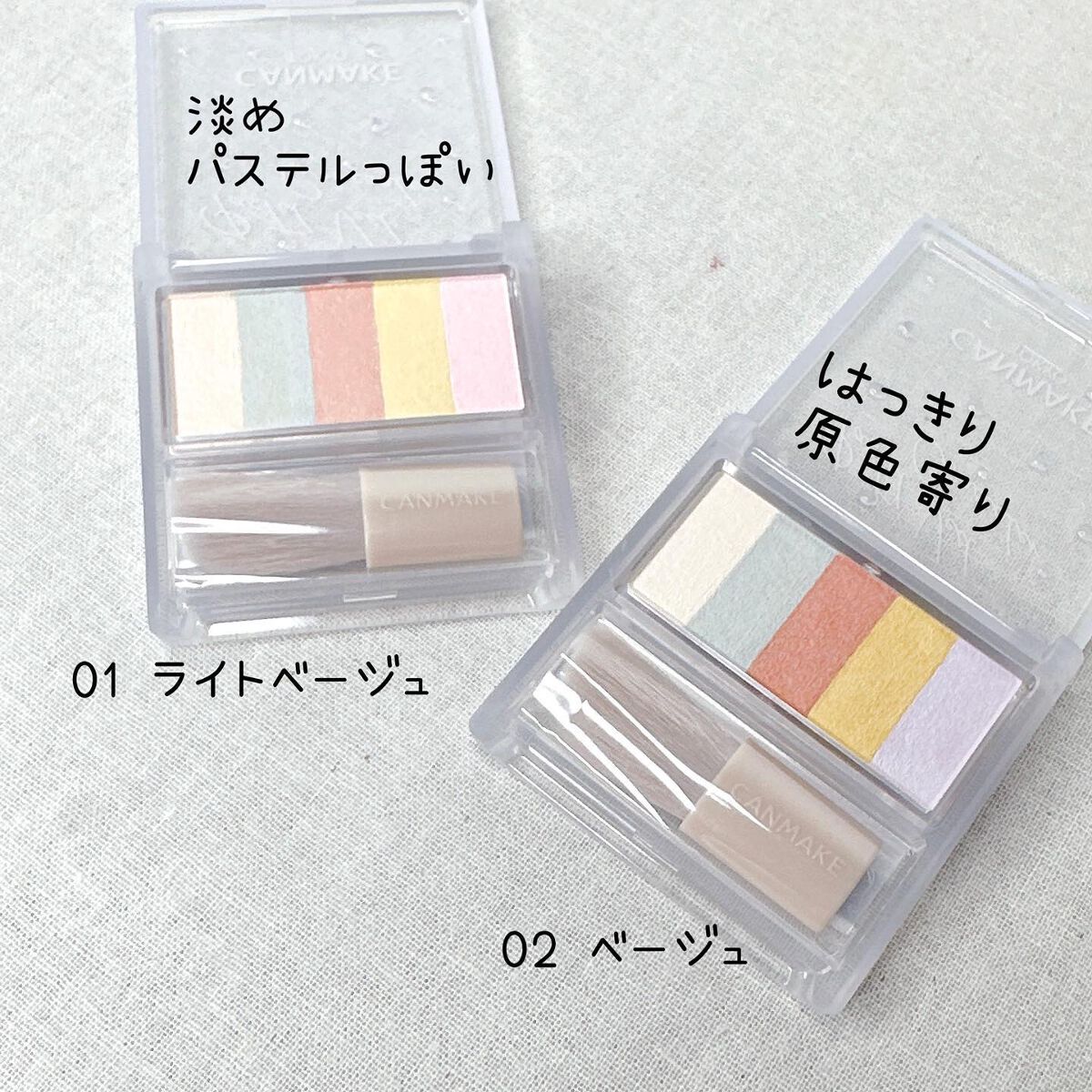 パステルヴェールコンシーラー/キャンメイク/パレットコンシーラーを使ったクチコミ（2枚目）