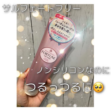 フォーチュン RH ヘアマスクのクチコミ「ヘアマスクなのに、ノンシリコン、サルフェートフリーに惹かれて購入🥺💕

サルフェートフリーは
.....」（1枚目）