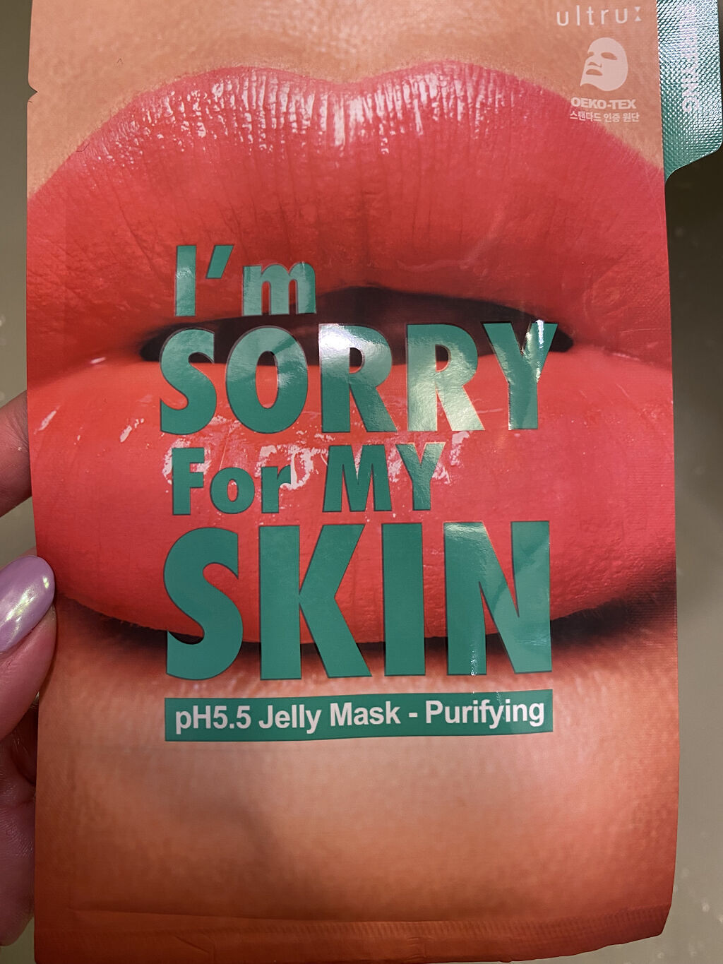 I'm Sorry For My Skin pH5.5 ジェリーマスク/ultru/シートマスク・パックを使ったクチコミ（1枚目）