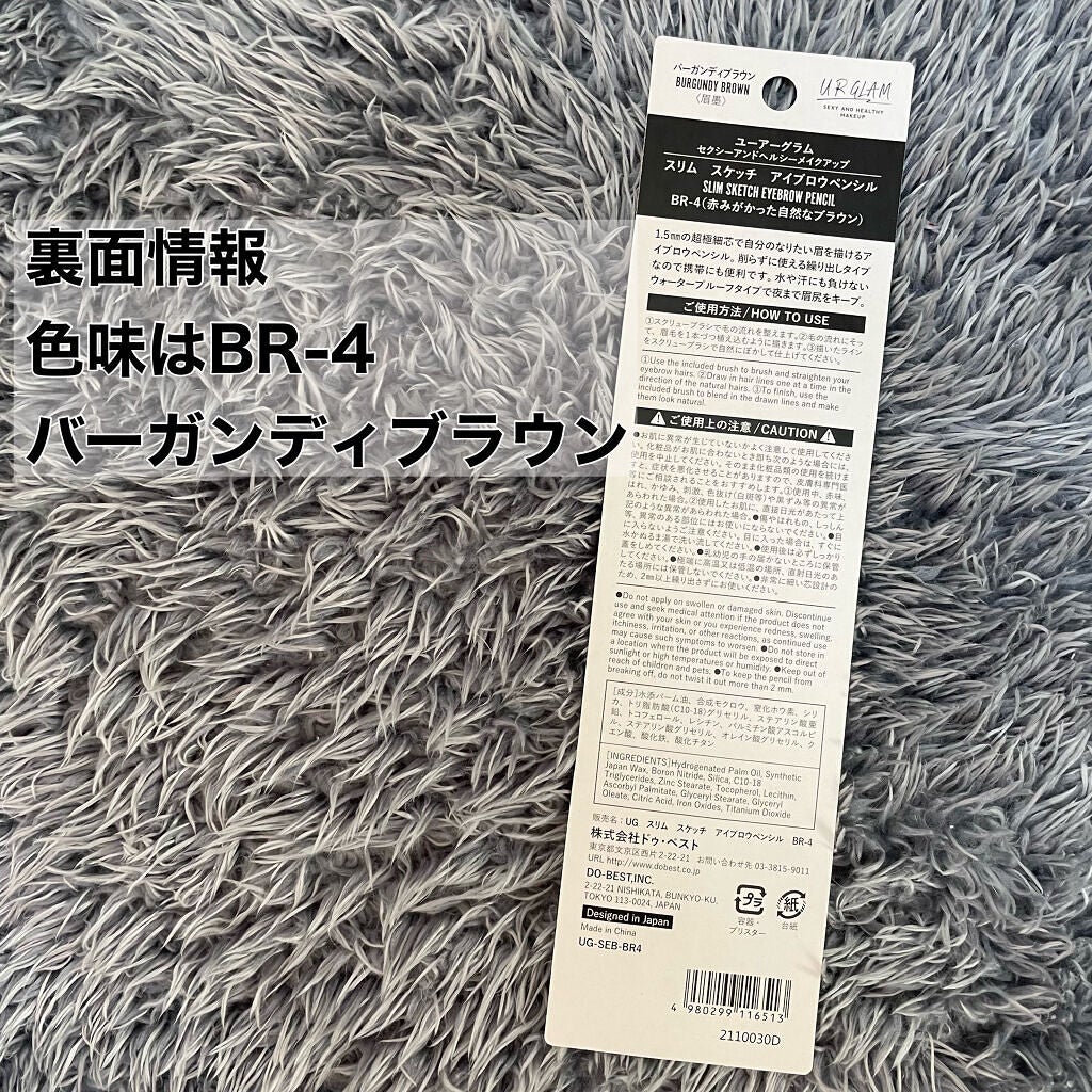 細芯 アイブロウ/CEZANNE/アイブロウペンシルを使ったクチコミ(3枚目)