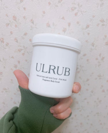 URLUB ボディスクラブのクチコミ「ネットで話題！！ボディスクラブ♡
【ULRUB】ウルラブ

よくインスタやLINEの広告で見か.....」（1枚目）