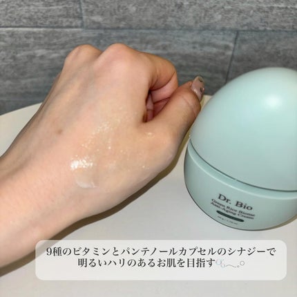緑米バイオーム™トーンアップツヤアンプル/Dr.Bio/美容液を使ったクチコミ(8枚目)