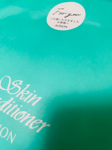 ハイパフォーマンス デイクリーム/ALBION/化粧下地を使ったクチコミ(2枚目)