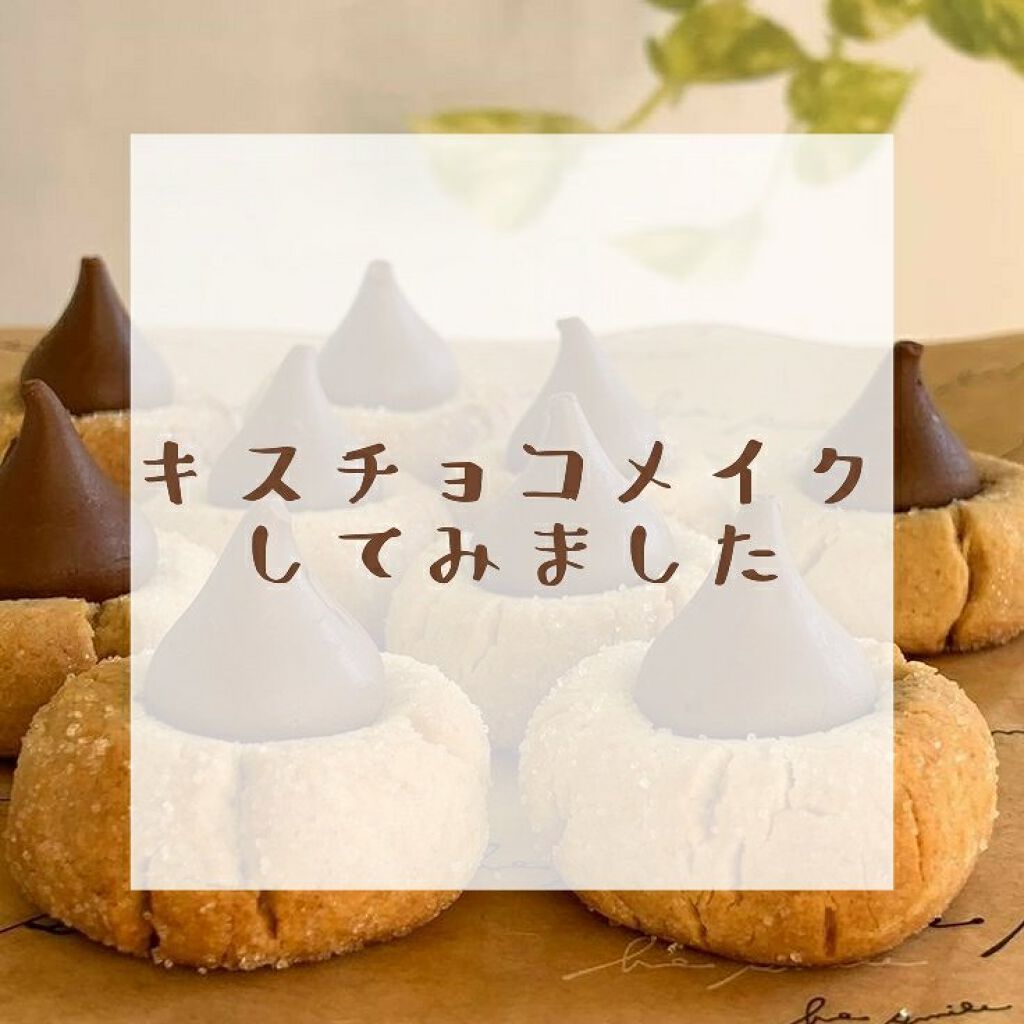 キスチョコレート プレイカラーアイズ/ETUDE/アイシャドウパレットを使ったクチコミ(1枚目)