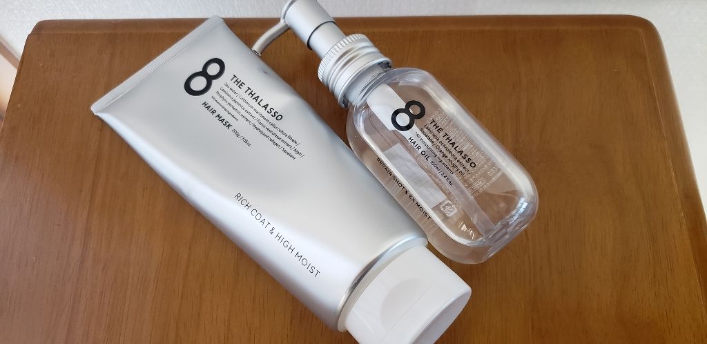 エイトザタラソ リッチコート＆ハイモイスト 美容液ヘアマスク/エイトザタラソ/ヘアマスク・ヘアパックを使ったクチコミ（1枚目）