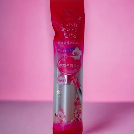 サクラヴェールリップ/パラドゥ/リップクリームを使ったクチコミ(2枚目)