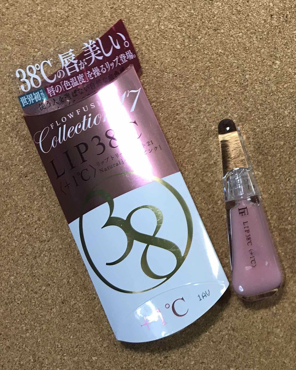 38°C / 99°F リップトリートメント (リップ美容液)/UZU BY FLOWFUSHI/リップケアを使ったクチコミ（1枚目）