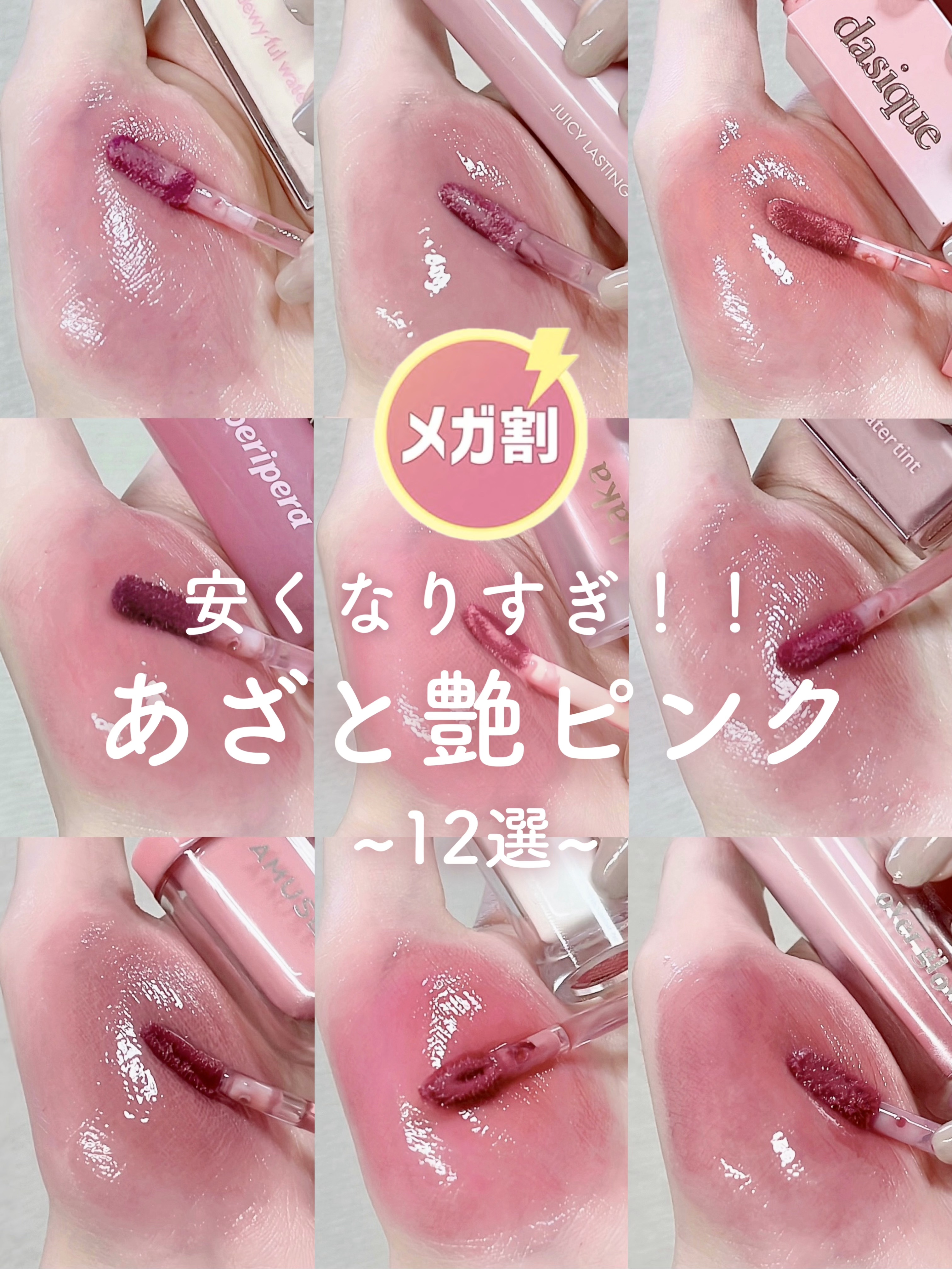 デュイフルウォーターティント<ミルクグロッサリー>/rom&nd/リップティントを使ったクチコミ（1枚目）