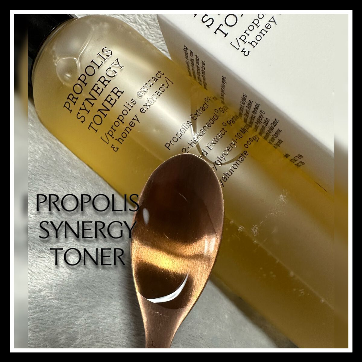 フルフィットプロポリスシナジートナー/COSRX/化粧水を使ったクチコミ(2枚目)