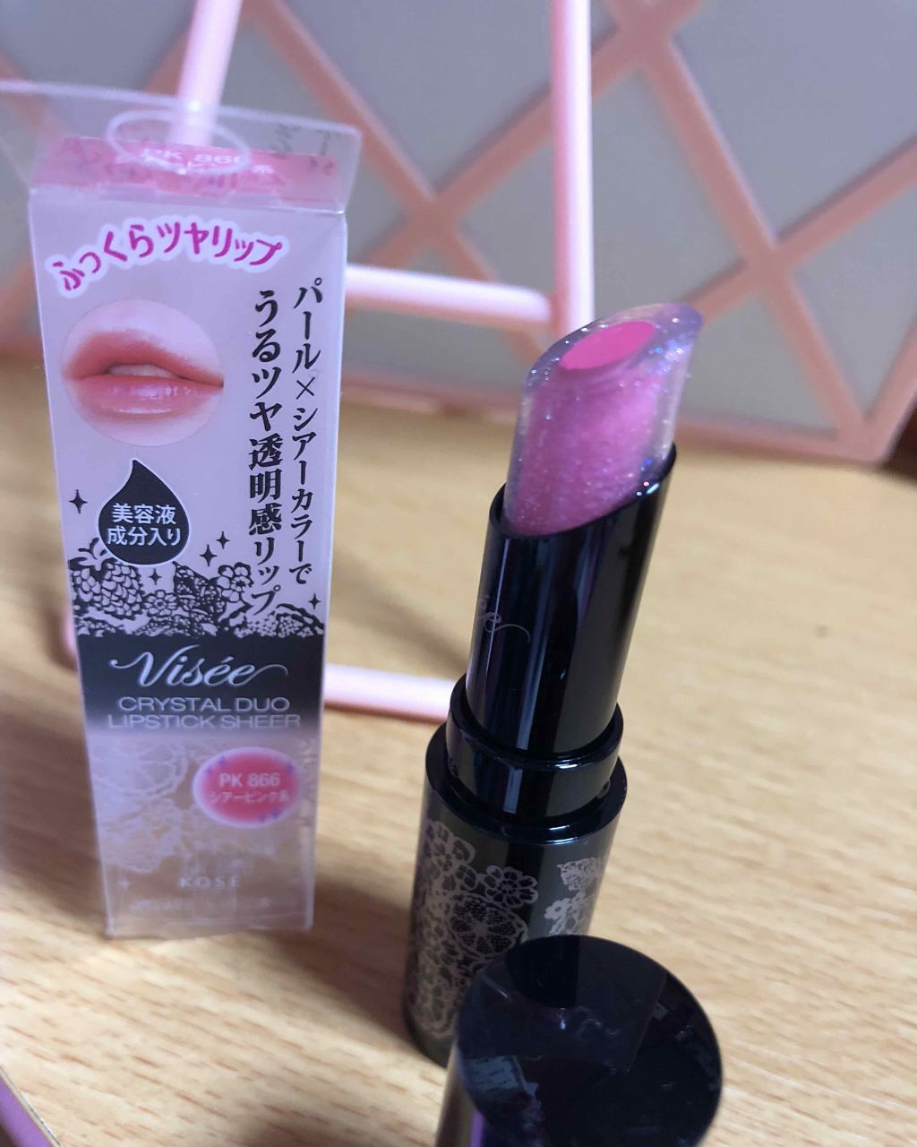 クリスタルデュオ リップスティック シアー/Visée/口紅を使ったクチコミ(1枚目)