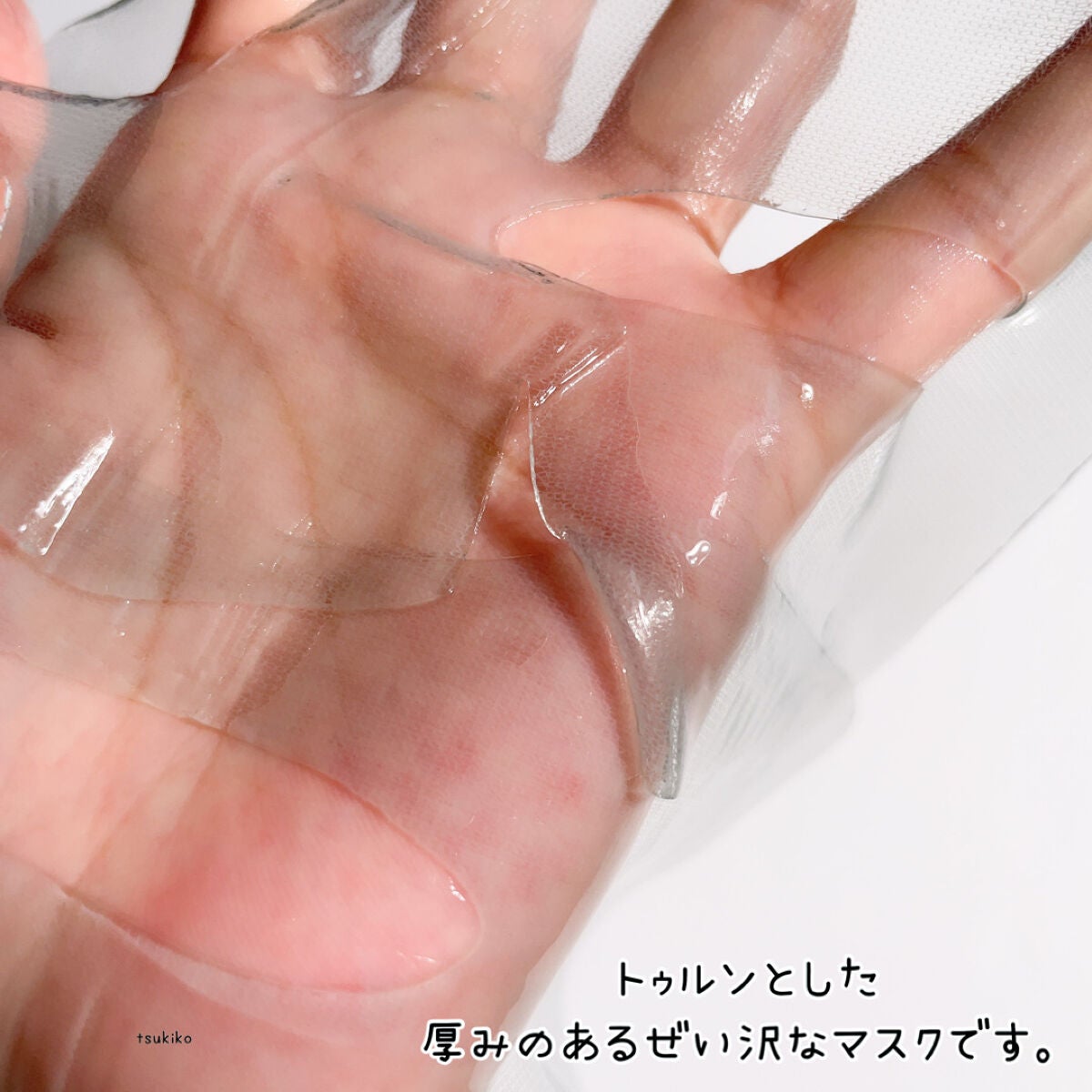 リブルーインテンシブリカバリーオイルジェルマスク/Carenology95/シートマスク・パックを使ったクチコミ(4枚目)