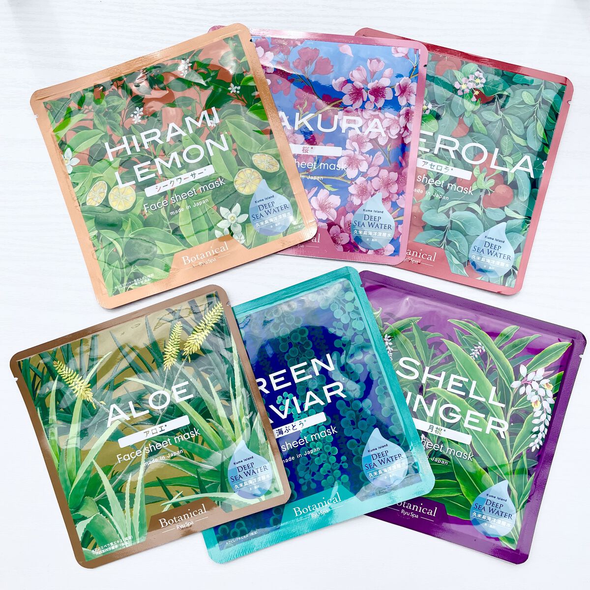 Ryu Spa Botanical フェイスマスク 海ぶどう/Ryu Spa/シートマスク・パックを使ったクチコミ（1枚目）