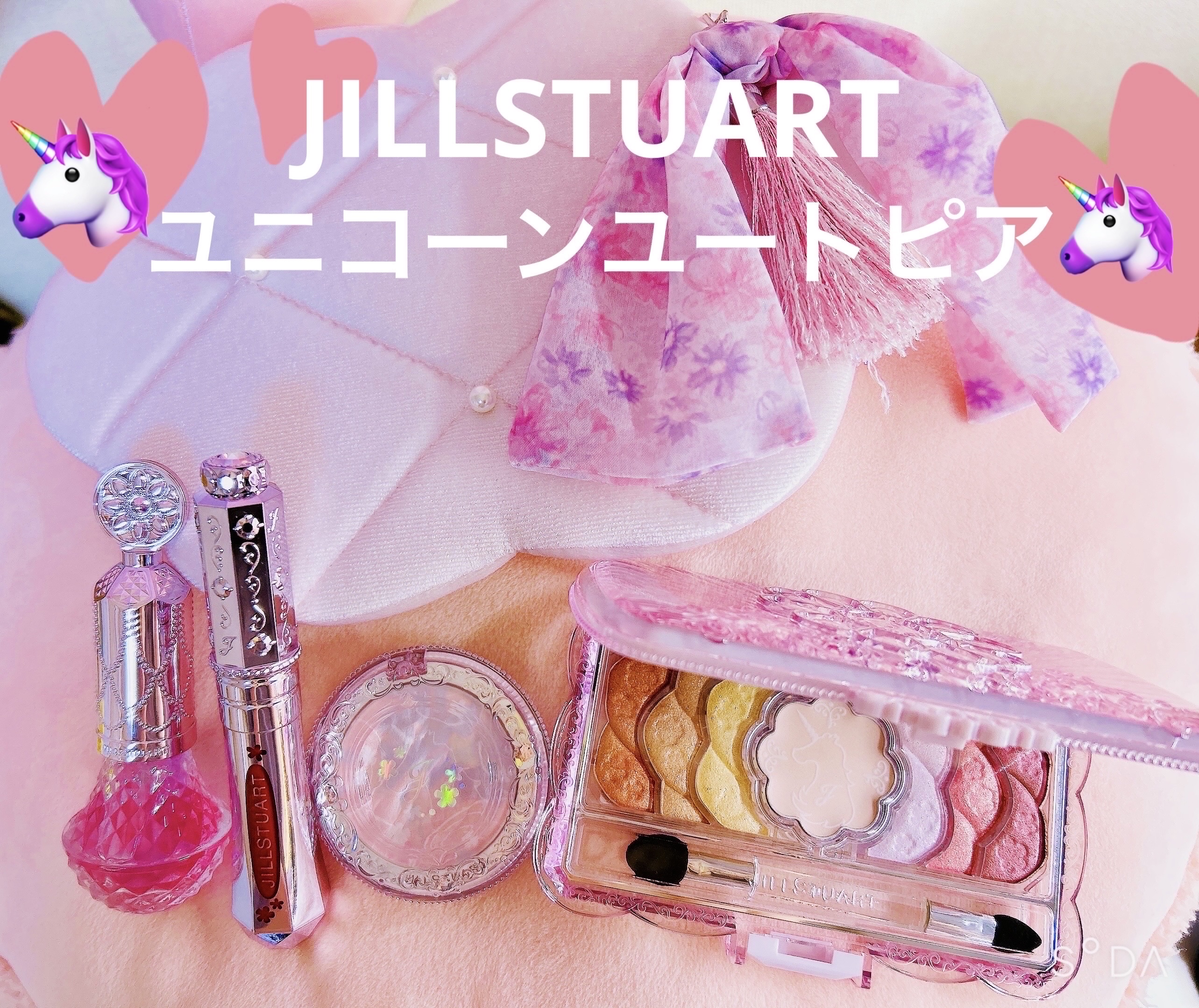 ユニコーンユートピア コレクション/JILL STUART/メイクアップキットを使ったクチコミ（1枚目）