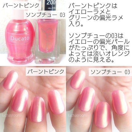 ミニネイル/パラドゥ/マニキュアを使ったクチコミ(8枚目)