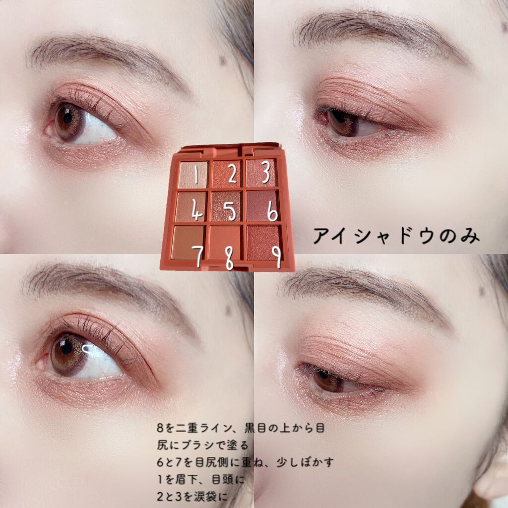 BLINK BLINK eye palette/MERREZ'CA/アイシャドウパレットを使ったクチコミ(4枚目)