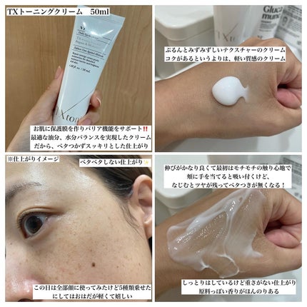 リードルショット300/VT/美容液を使ったクチコミ(10枚目)