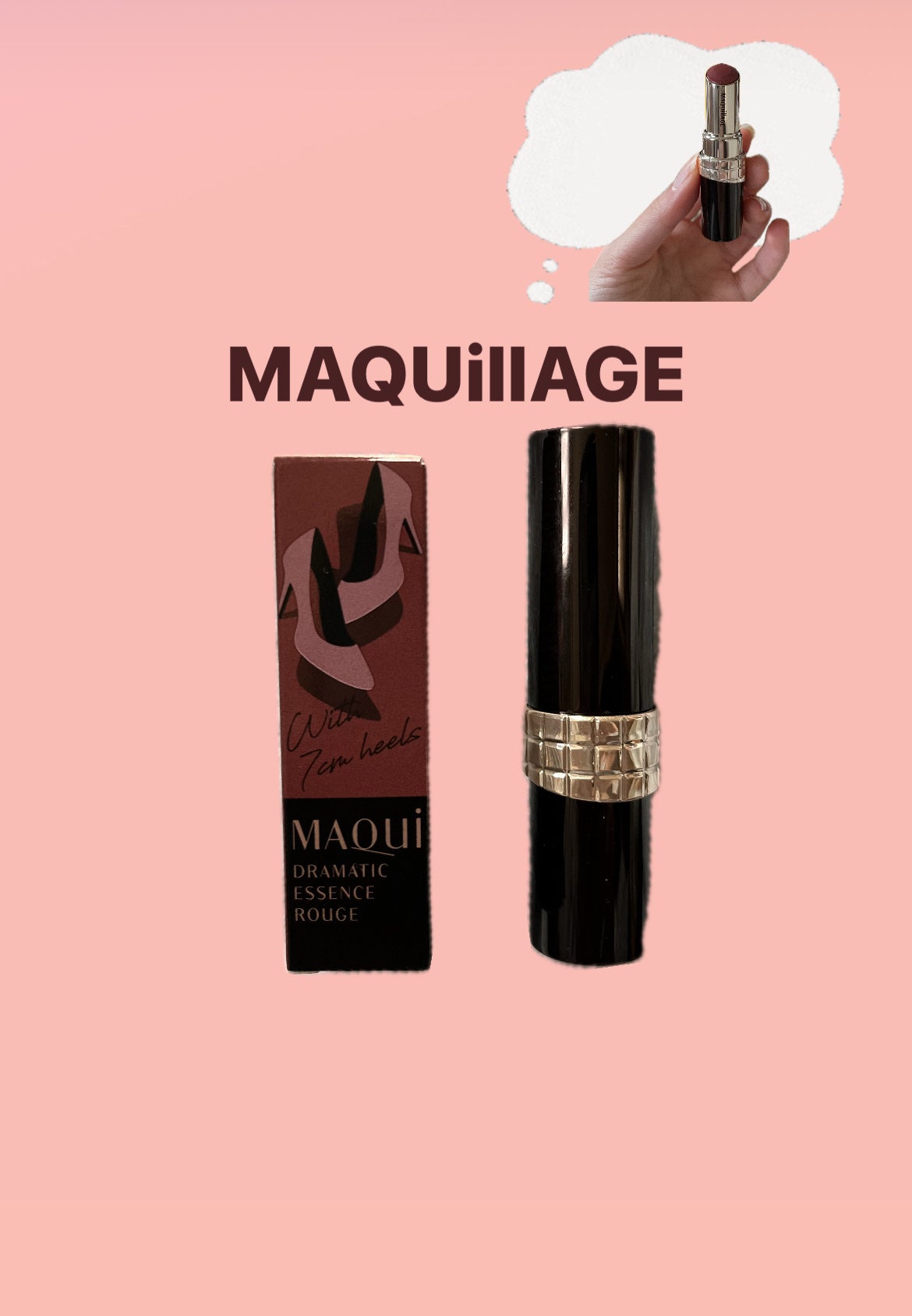 ドラマティックエッセンスルージュ/マキアージュ/口紅を使ったクチコミ(1枚目)