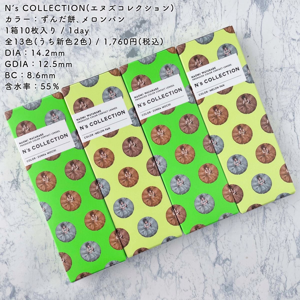 N’s COLLECTION 1day/N’s COLLECTION/ワンデー(1DAY)カラコンを使ったクチコミ(6枚目)
