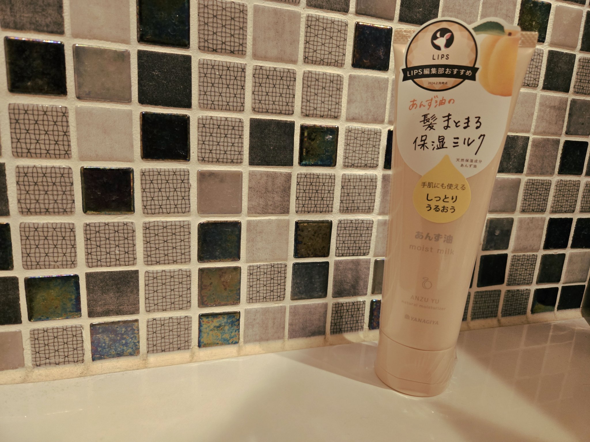 柳屋 あんず油 髪と手肌のしっとりミルク/柳屋あんず油/ヘアミルクを使ったクチコミ（1枚目）