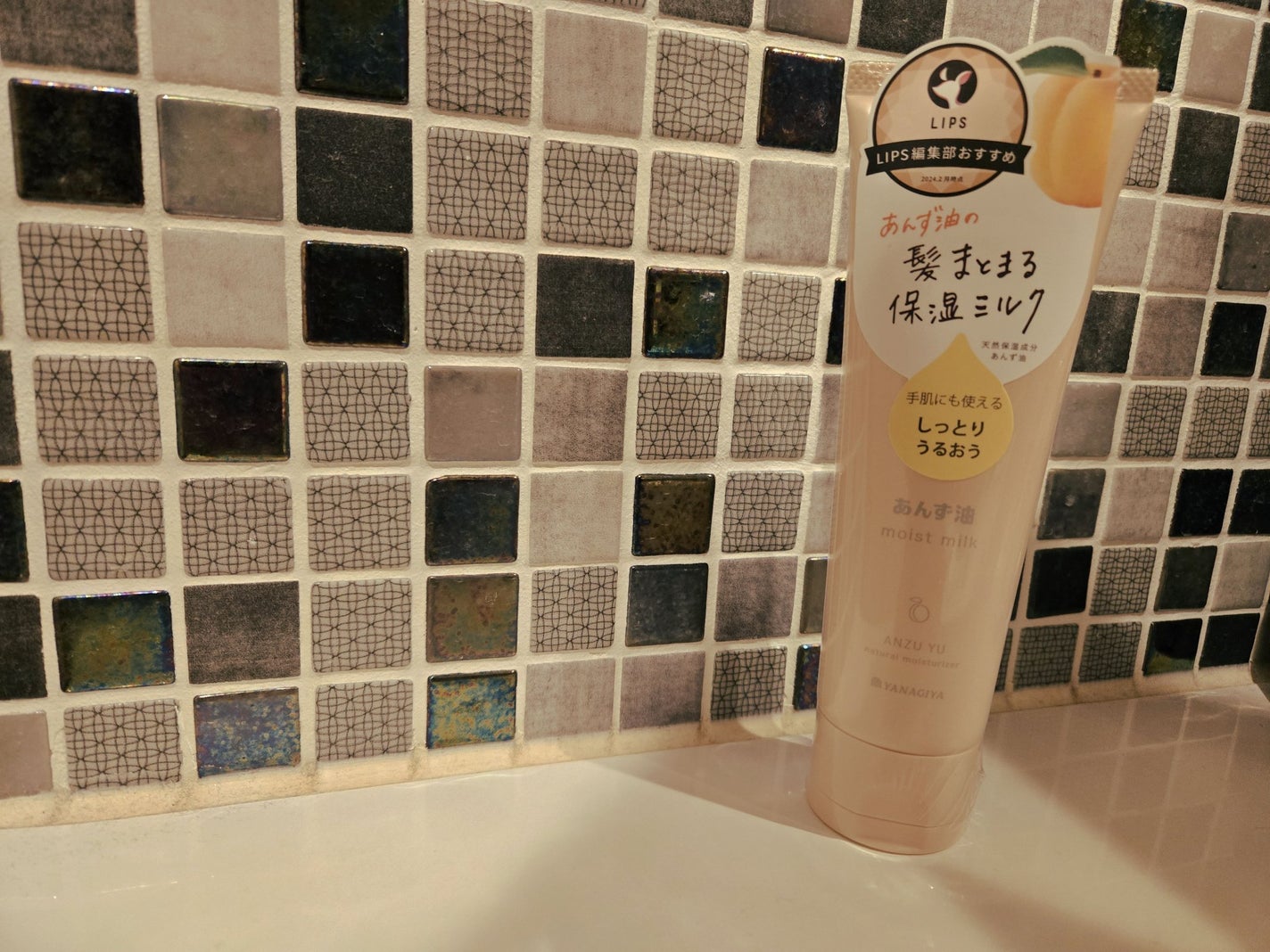 柳屋 あんず油 髪と手肌のしっとりミルク/柳屋あんず油/ヘアミルクを使ったクチコミ(1枚目)